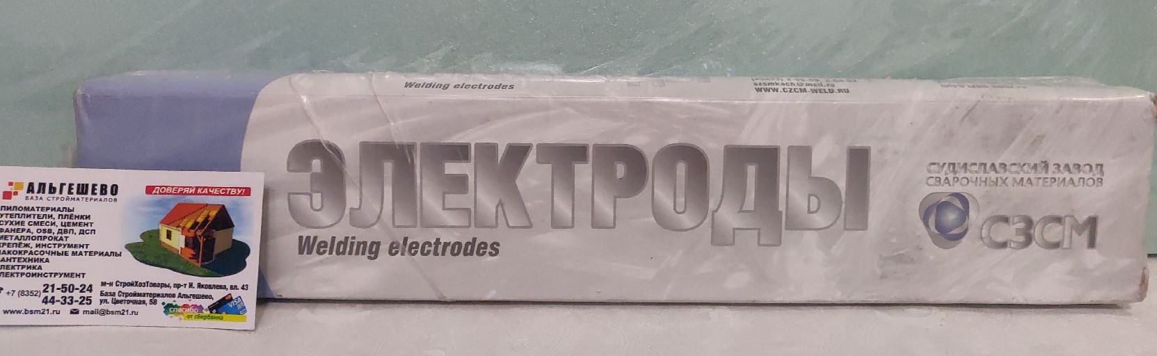 58fb6344d37411e72c89a4bf013441d1_3295f36c580011ec839600505689c633