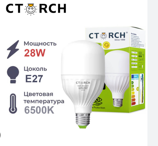 CTORCH LED LAMP T90 BULB-VENUS PL.AL 28W E27 6500K 2800LM